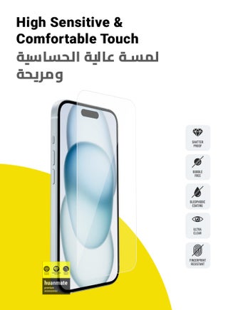 واقي شاشة من الزجاج المقوى لهاتف أبل آيفون 15 شفاف - view 2