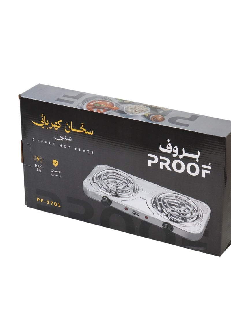 برووف سخان كهربائي شريطي ثنائي من PROOF ستانلس ستيل – قوة 2000 واط - Image 4