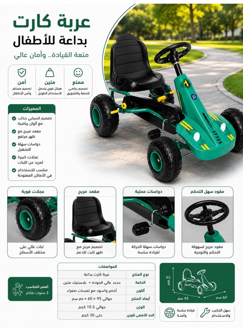 STORE 7 Kids Pedal Go Kart – Ride-On Pedal Car with Large Wheels & Comfortable Seat, Outdoor Racing Style Pedal Vehicle for Balance and Motor Skill Development - Image 1