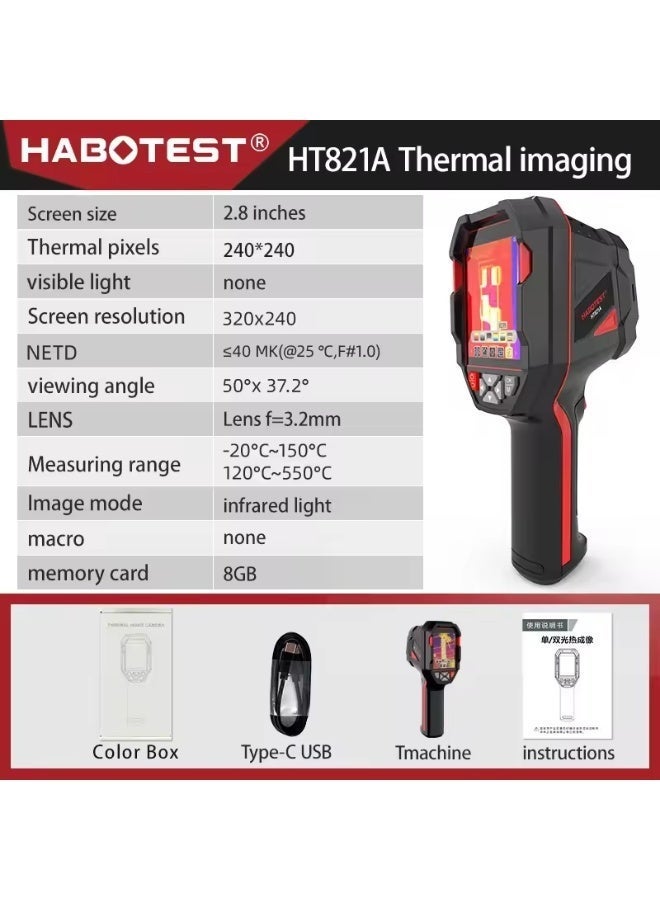 هابوتيست كاميرا حرارية قابلة للشحن HABOTEST HT821A -20 درجة مئوية إلى 550 درجة مئوية، مقاومة للماء والغبار ومقاومة للسقوط، كاميرا حرارية يدوية - Image 4
