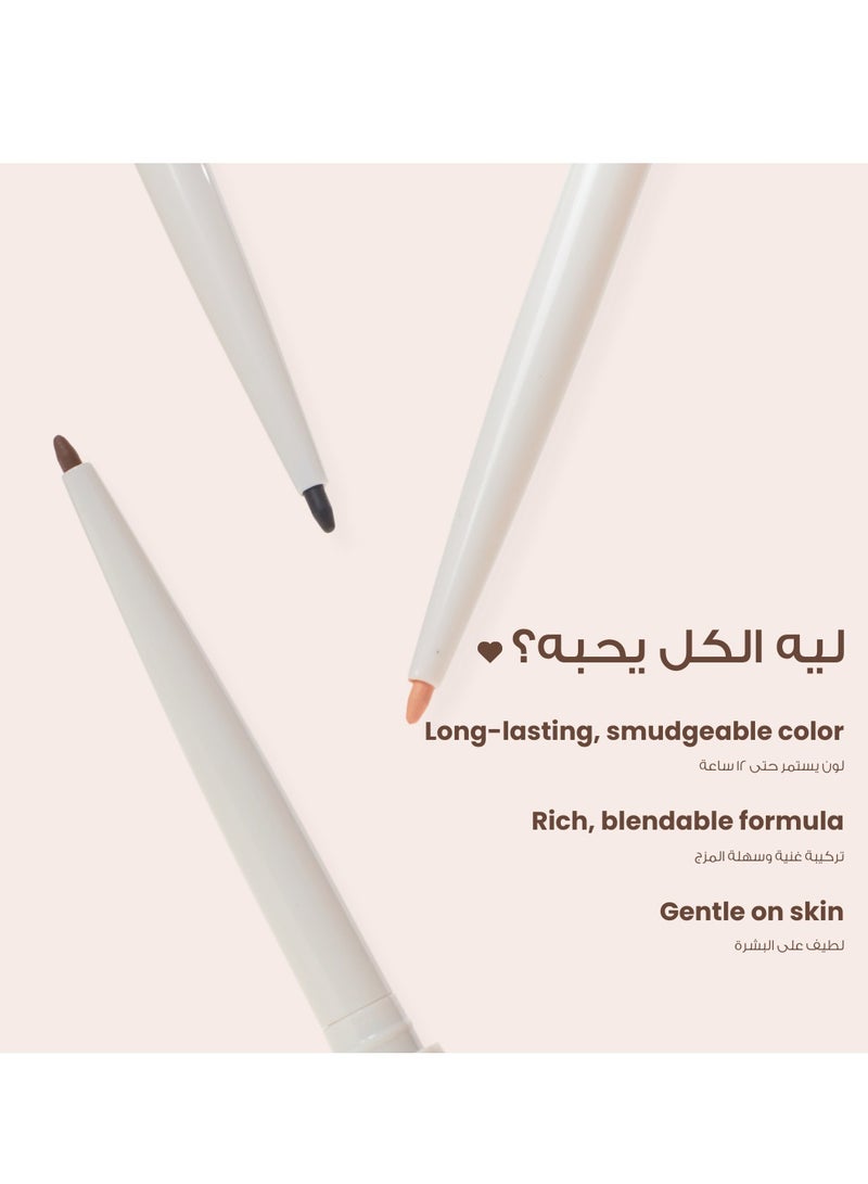 لوكا محدد العيون ريز ماستر 01 اسود قاتم - Image 2