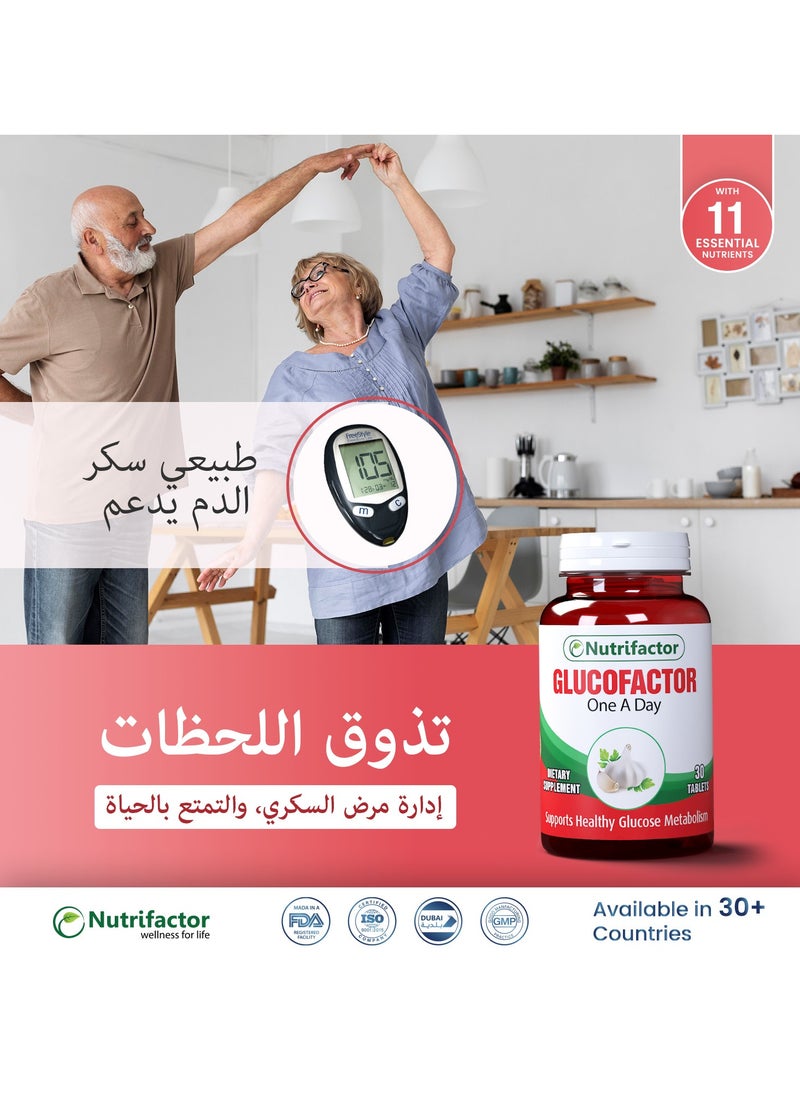 Nutrifactor - Glucofactor - With Garlic Extract Formulated to Support Healthy Metabolism and Pancreatic Function - Diabetic Support Formula, Blood Sugar Support for a Healthy Life (30 Tablets) - Image 1