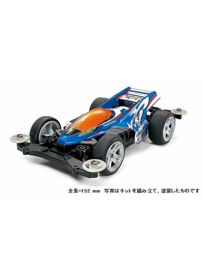 Tamiya 18620 18620-000 Mini 4WD PRO Series No.20 Thundershot Mk.II MS Chassis - Image 2