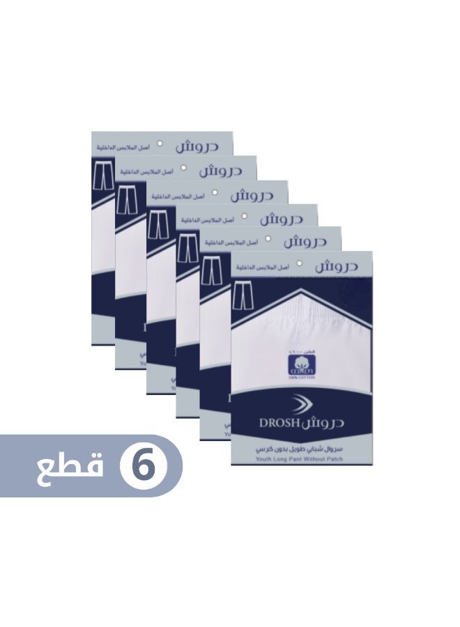 Darwish Men's Long Underpants (No-Fly Design) – Comfortable for daily wear, practical design, pack of 6. - Image 1