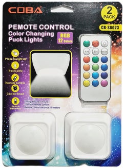 كوبا ضوء RGB LED مع جهاز تحكم عن بعد باللون الأبيض  - Image 1
