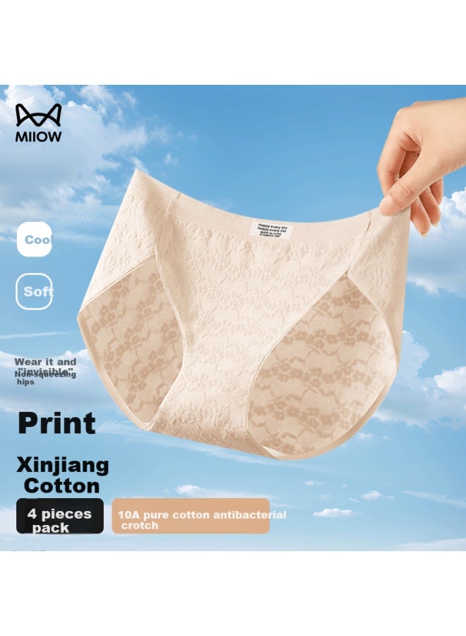 MIIOW Women's Cotton Mid-rise Seamless Breathable 10a Full Cotton Antibacterial Crotch Girls' Triangle Shorts Non-slip Hip - Image 3