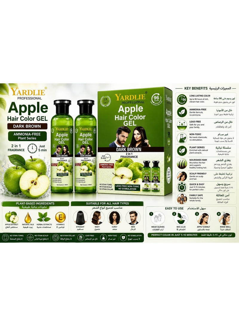 Yardlie Professional Apple Hair Color Gel, Dark Brown, 2-in-1 Ammonia-Free Formula, 500ml - Image 2