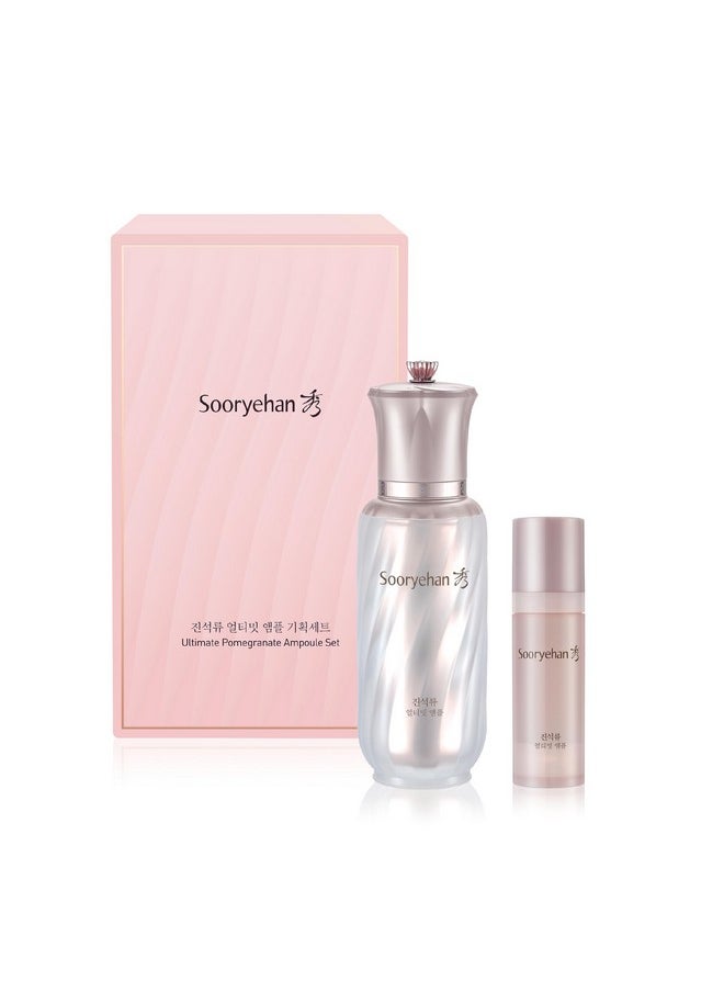 Sooryehan - Ultimate Pomegranate Serum Gift Set, 1.9Fl Oz) - Korean Skin Care. Skin Elasticity, Reduced Wrinkles & Skin Tone Improvement, Elastin, Vitamin C, Adenosine & Niacinamide. - Image 1