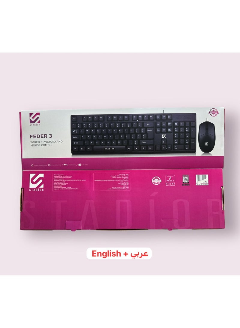 لوحه مفاتيح عربي وانجليزي وماوس سلكي مصممه بشكل مريح اثناء الاستخدام