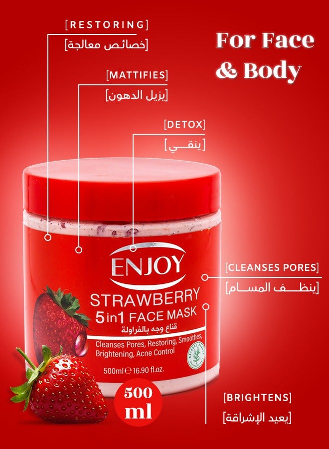 إنجوي ماسك الوجه والجسم بالفراولة 5*1 - Image 3