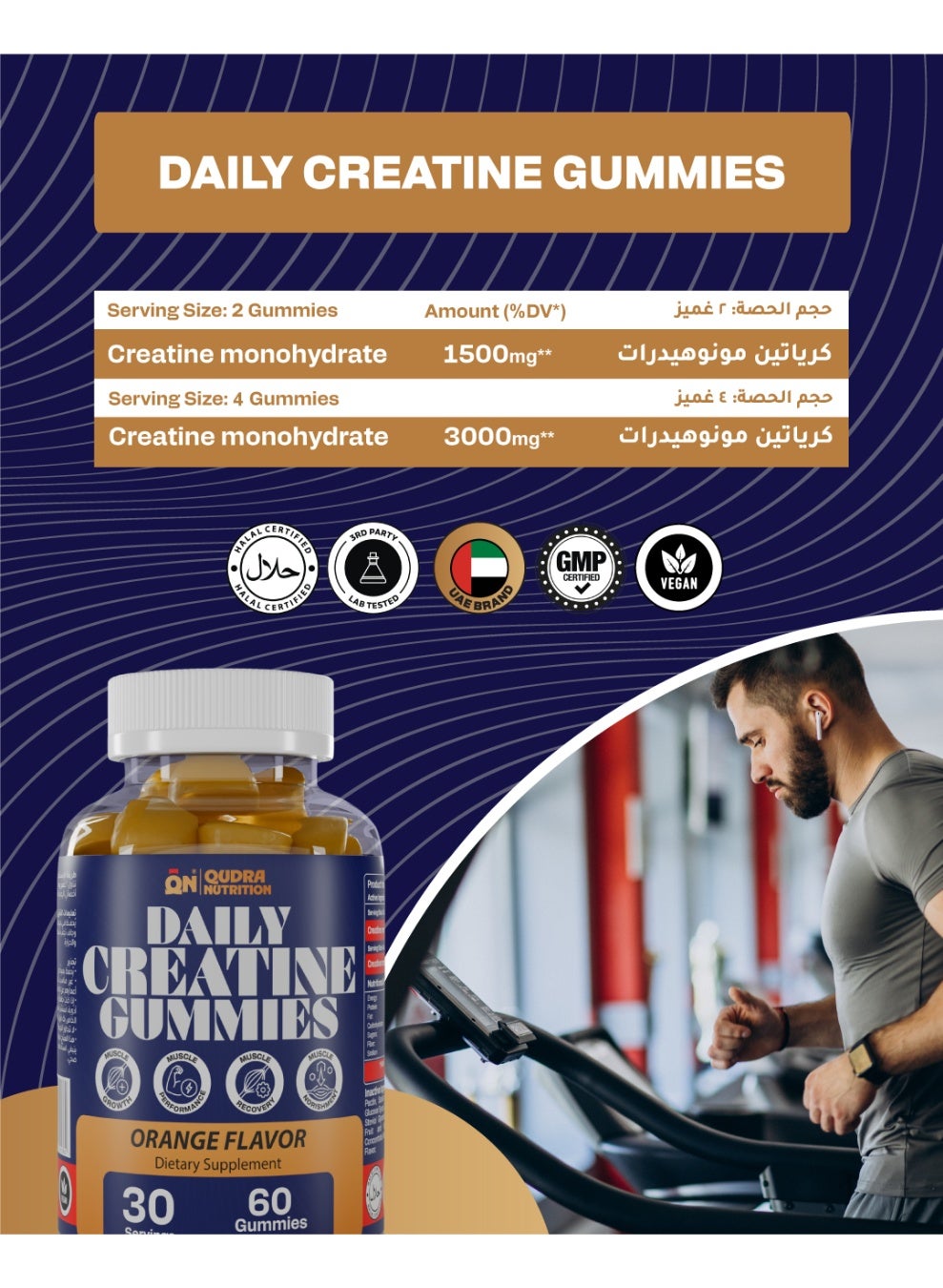 Daily Creatine Gummies Economy Formula Creatine Monohydrate Orange Flavor 60 Gummies