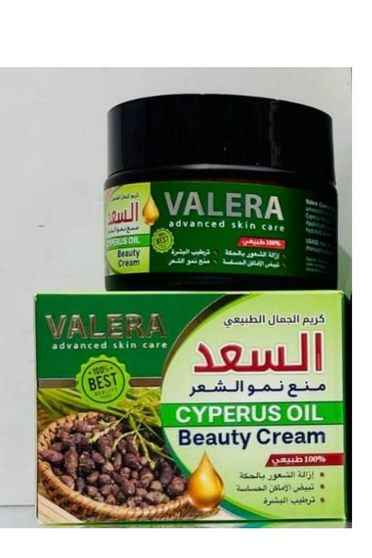 فاليرا كريم تجميل زيت السعد - Image 2