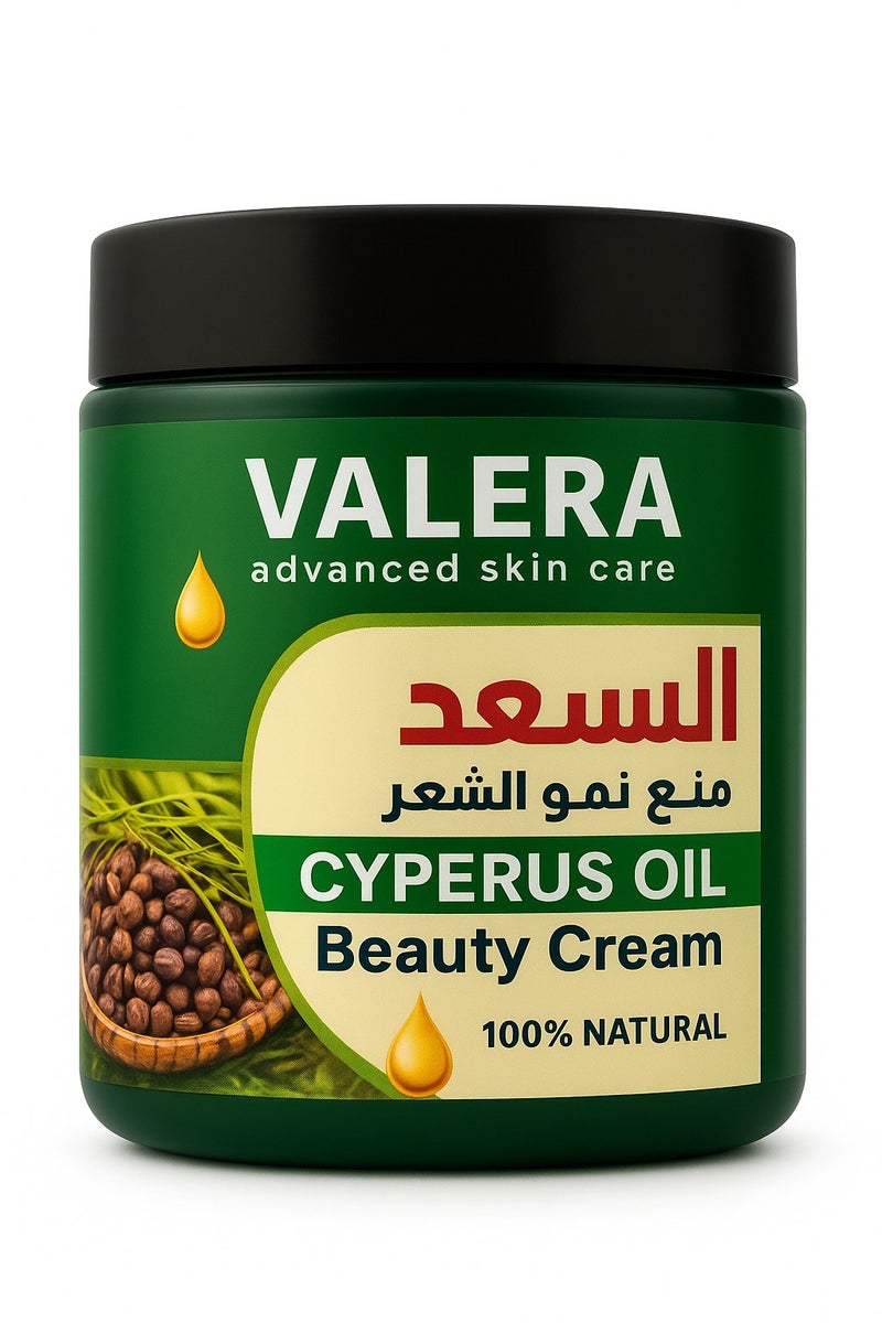 فاليرا كريم تجميل زيت السعد - Image 1