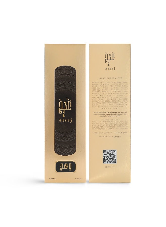 عتيج عطر وهج 200 مل - Image 4