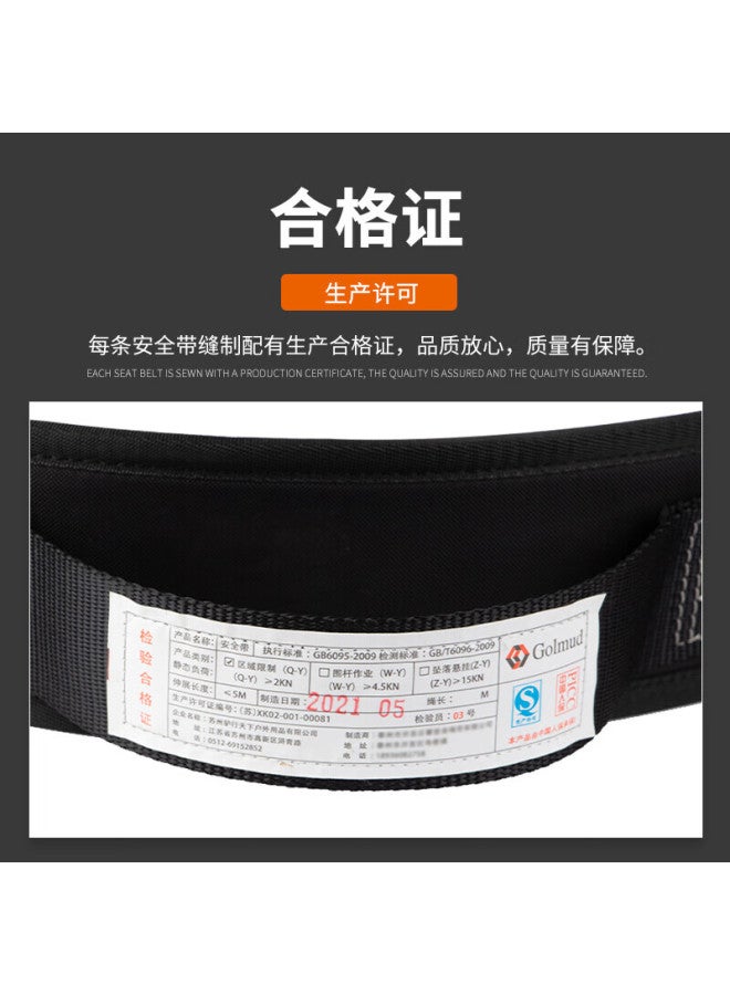 Golmud Golm Full Body 5-point High Alude Safety Harness Fall Protection Rope Set Safety Belt 8088 Single Small Hook 1.8m - Image 4