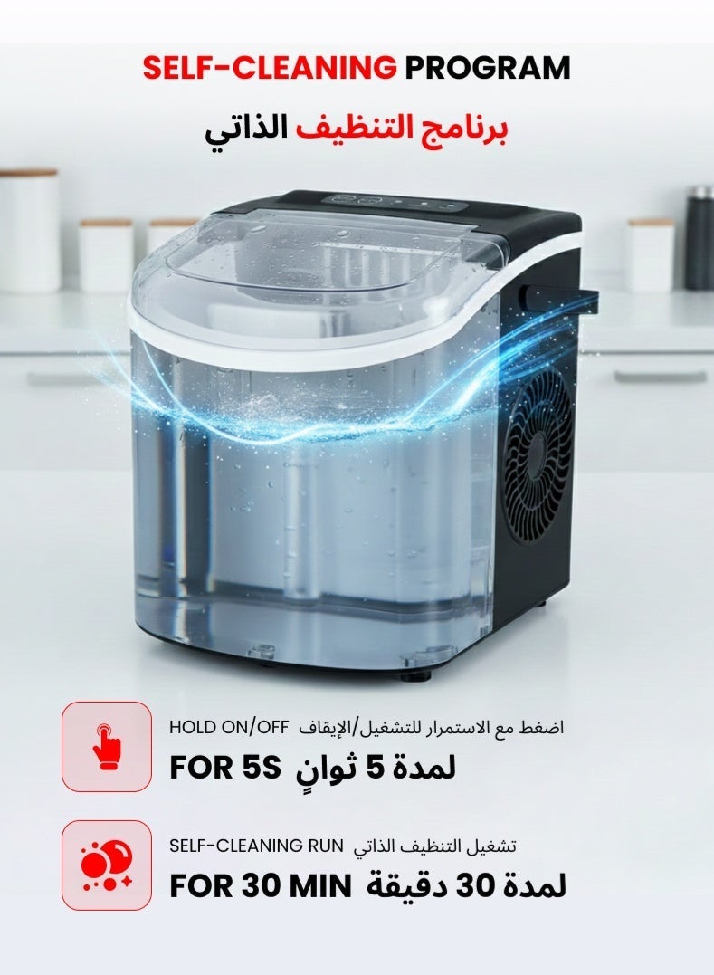 أوجيرا صانعة ثلج سطح المكتب بسعة 12 كجم/24 ساعة، آلة ثلج محمولة مع مقبض، 9 مكعبات ثلج خلال 6 دقائق، خاصية التنظيف الذاتي، مزودة بمغرفة وسلة، ماكينة ثلج صغيرة للمنزل والمطبخ والمكتب والمجلس والحفلات، OG141IM، ضمان لمدة سنتين - Image 5