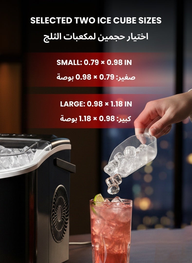 أوجيرا صانعة ثلج سطح المكتب بسعة 12 كجم/24 ساعة، آلة ثلج محمولة مع مقبض، 9 مكعبات ثلج خلال 6 دقائق، خاصية التنظيف الذاتي، مزودة بمغرفة وسلة، ماكينة ثلج صغيرة للمنزل والمطبخ والمكتب والمجلس والحفلات، OG141IM، ضمان لمدة سنتين - Image 4