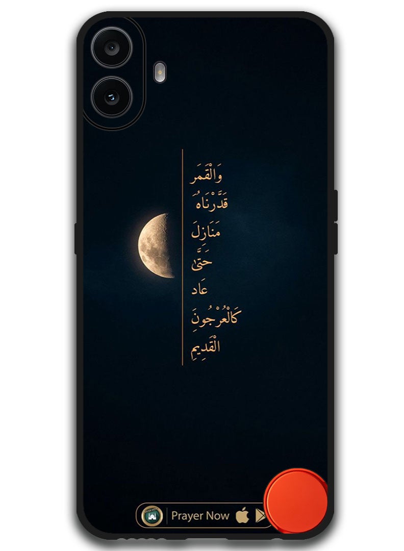 Theodor Protective Case Anti Scratch Shock Proof Bumper Cover For Nothing CMF Phone 1 Arabic Design (77) - Image 1