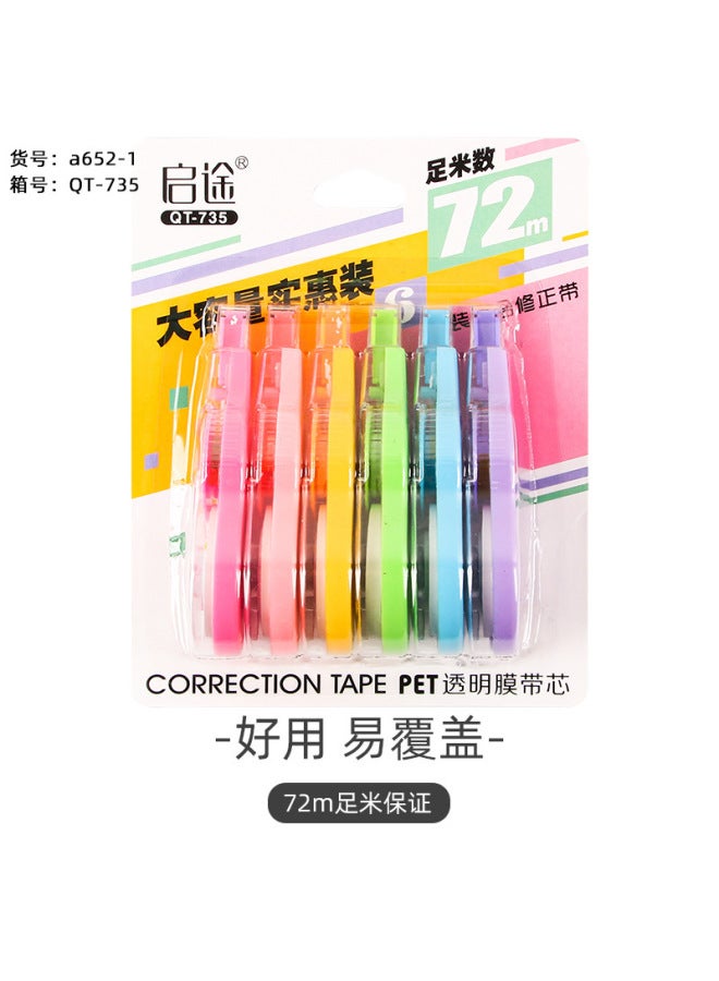 HELPS Cartoon Correction Tape For Primary And Secondary School Students Special Large-capacity Correction Tape For Girls High-value Correction Tape Stationery - Image 1
