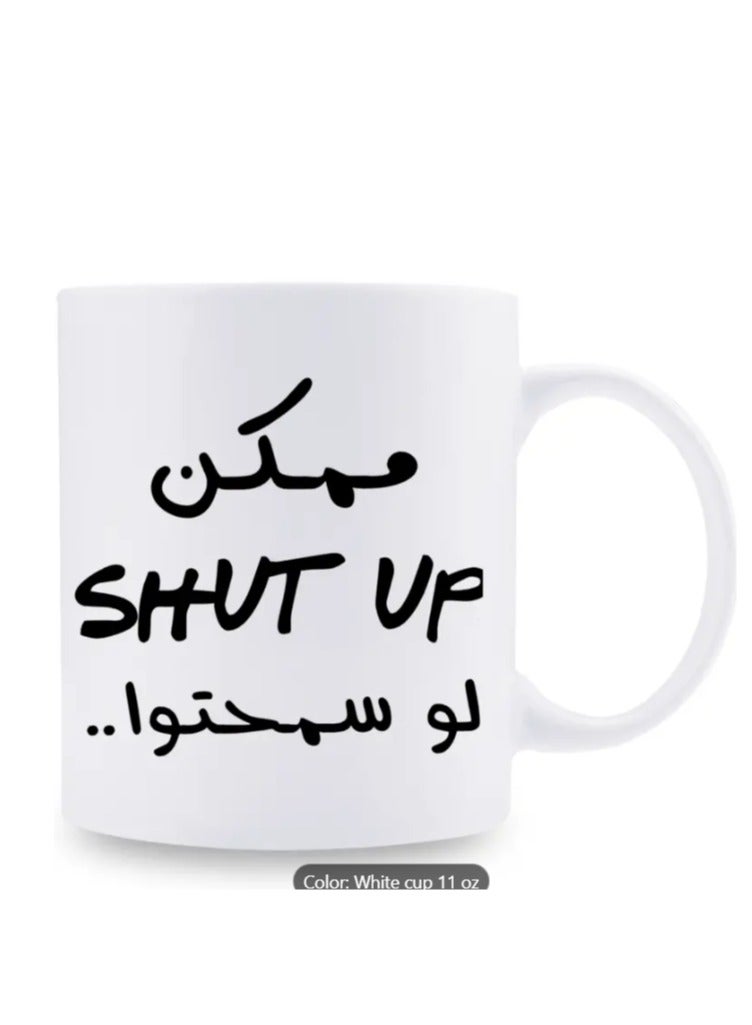 راين كوب قهوة سيراميكي بنكهة عربية ساخرة، تصميم "اصمت"، آمن للاستخدام في غسالة الأطباق، بخط عريض، هدية مثالية للأصدقاء باللون الأبيض - Image 3