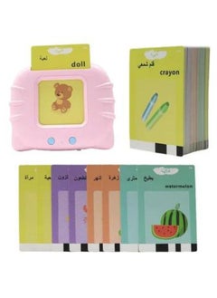 Generic Easy to use Early Educational Learning Machine, Bilingual Arabic and English With 112pcs Flash Cards/Cognitive Cards For Kids  - Image 2