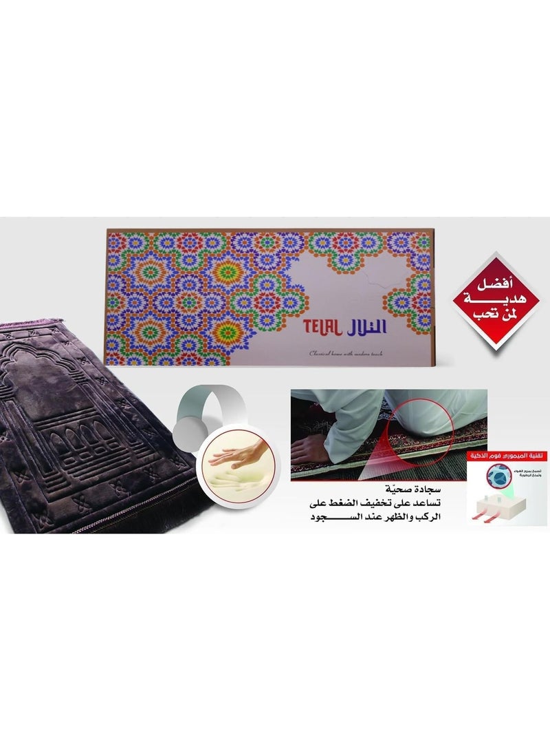 REBENUO Medical prayer rug - brown color - Image 5