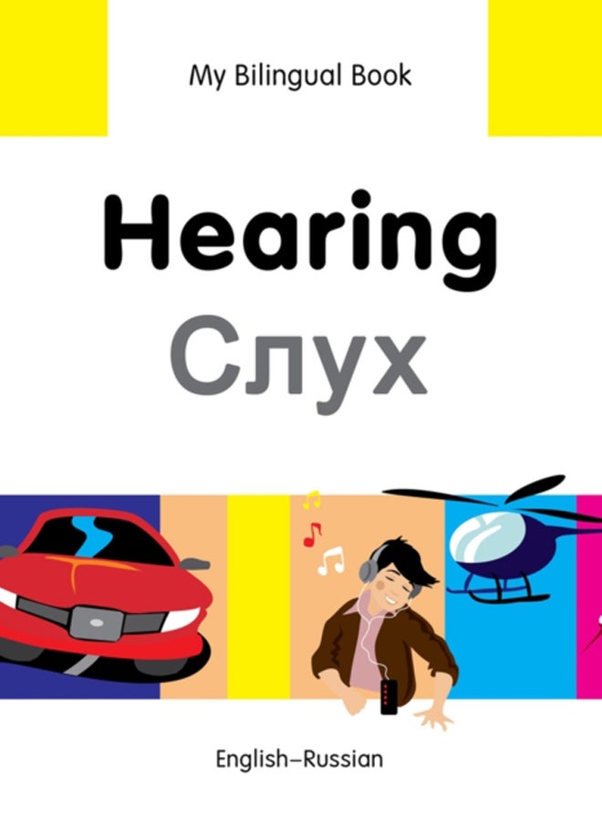 My Bilingual Book - Hearing - Russian-english 