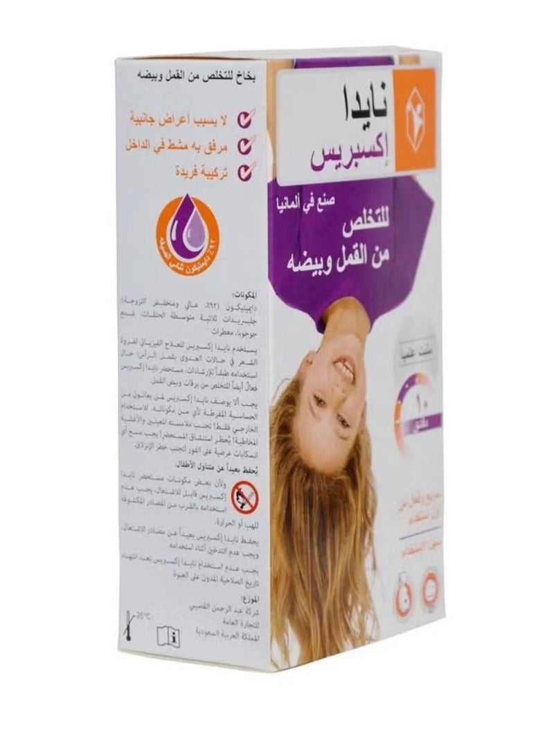نايدا اكسبرس المطور للقضاء على القمل وبيضاته من الجذور - Image 2