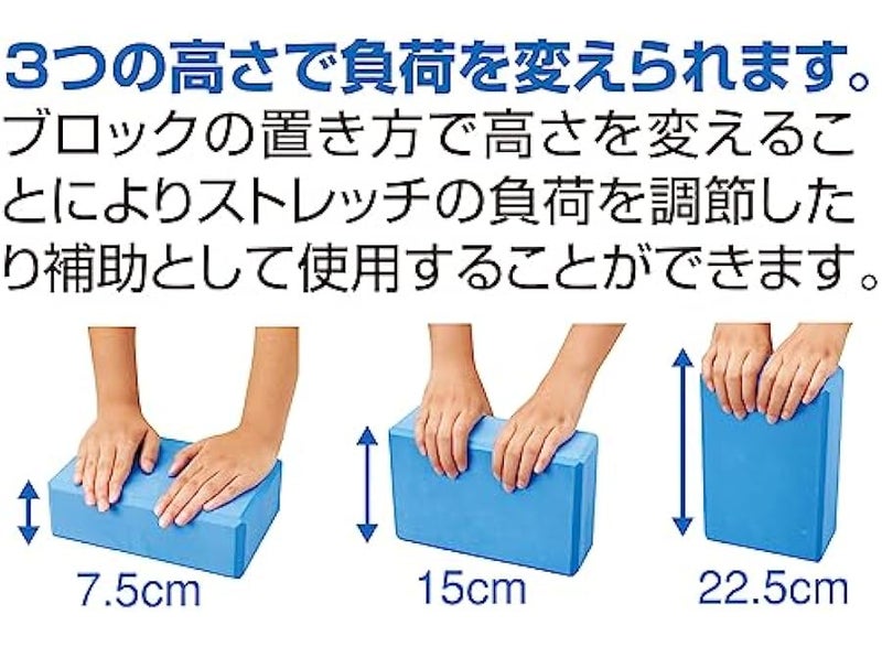 Hata Industrial Yoga Block (1 piece) - Image 5