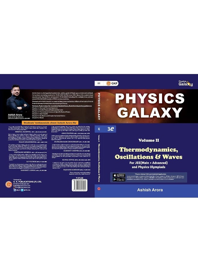 null - Physics Galaxy: Vol.2 - Thermodynamics, Oscillations & Waves 3rd edition - Image 1