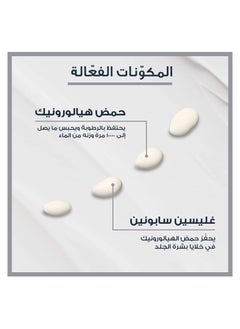 Eucerin Hyaluron-Filler + 3x Effect FPS15 - 15ml  - Image 2