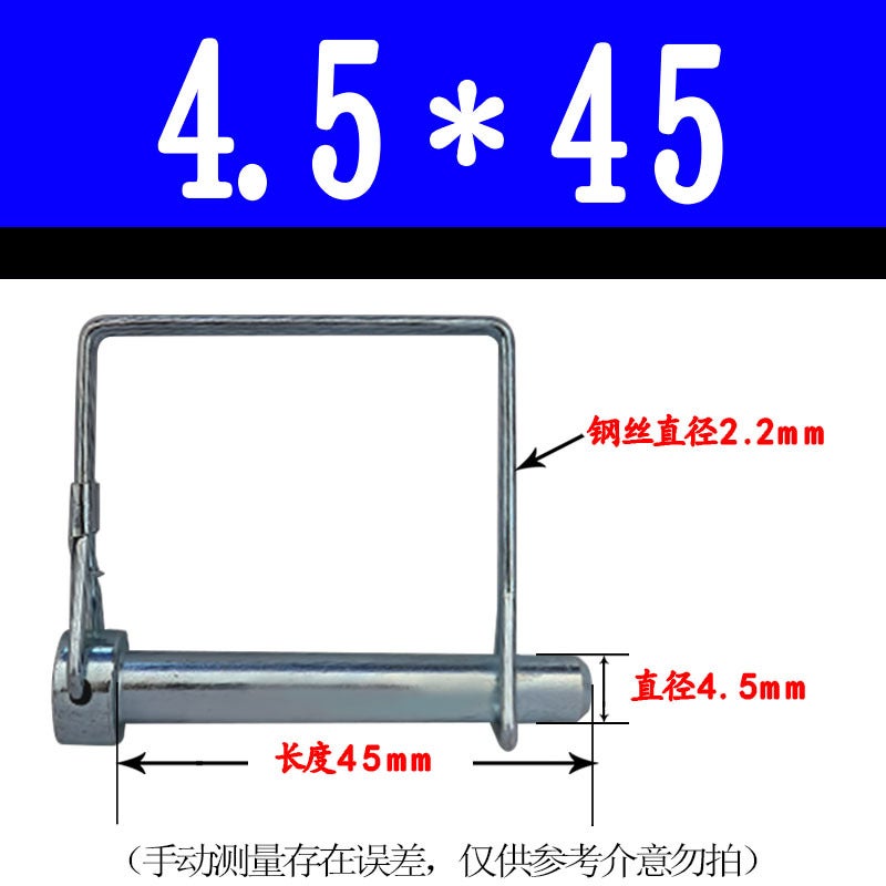 Square Lock Pin Spring Safety Pin Medical Trailer Safety Buckle Pin Square Pin Pull Ring Lock Pin Positioning Pin Quick Release - Image 1