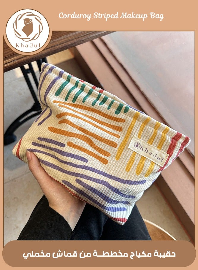 خاجول حقيبة مستحضرات التجميل الملونة الشريط حقيبة تخزين محمولة للعناية بالبشرة للسفر 26 * 19 * 5 سم - Image 1