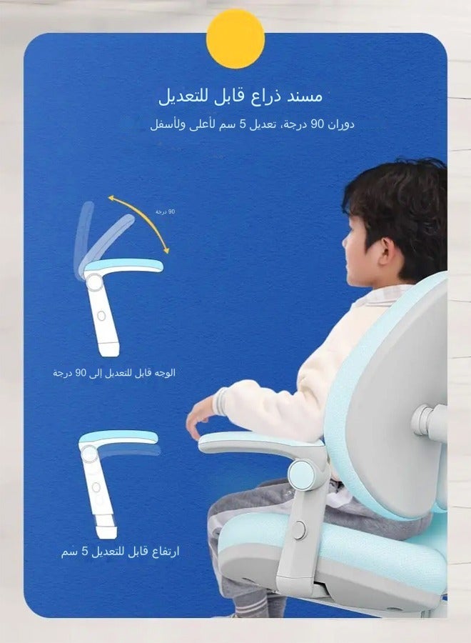 سي آند سي هوم كرسي دراسة للأطفال، كرسي مكتب كمبيوتر متعدد الوظائف، كرسي مكتب دوار للمهام قابل للتعديل كرسي دراسة للأطفال المنزلي مع ارتفاع قابل للتعديل ودعم قطني 64 × 52 × 90 سم أزرق - Image 5