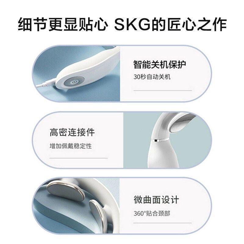 إس كيه جي إلكترونيات SKG 4098 - Image 2