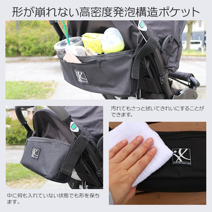 J.L. Childress Cargo 'N Drinks Parent Tray - Universal Stroller Organizer - Stroller Accessory with Insulated Cup Holders and Cell Phone Pocket - for Umbrella Strollers, Doona, Graco and More - Black - Image 5