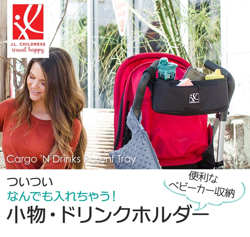 J.L. Childress Cargo 'N Drinks Parent Tray - Universal Stroller Organizer - Stroller Accessory with Insulated Cup Holders and Cell Phone Pocket - for Umbrella Strollers, Doona, Graco and More - Black - Image 3