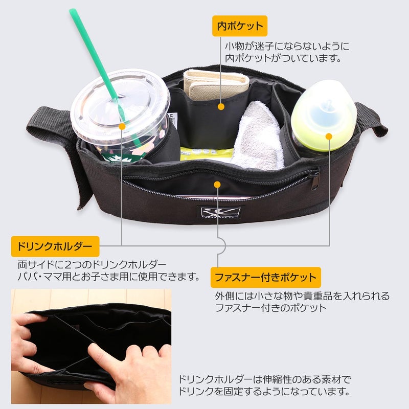 J.L. Childress Cargo 'N Drinks Parent Tray - Universal Stroller Organizer - Stroller Accessory with Insulated Cup Holders and Cell Phone Pocket - for Umbrella Strollers, Doona, Graco and More - Black - Image 4