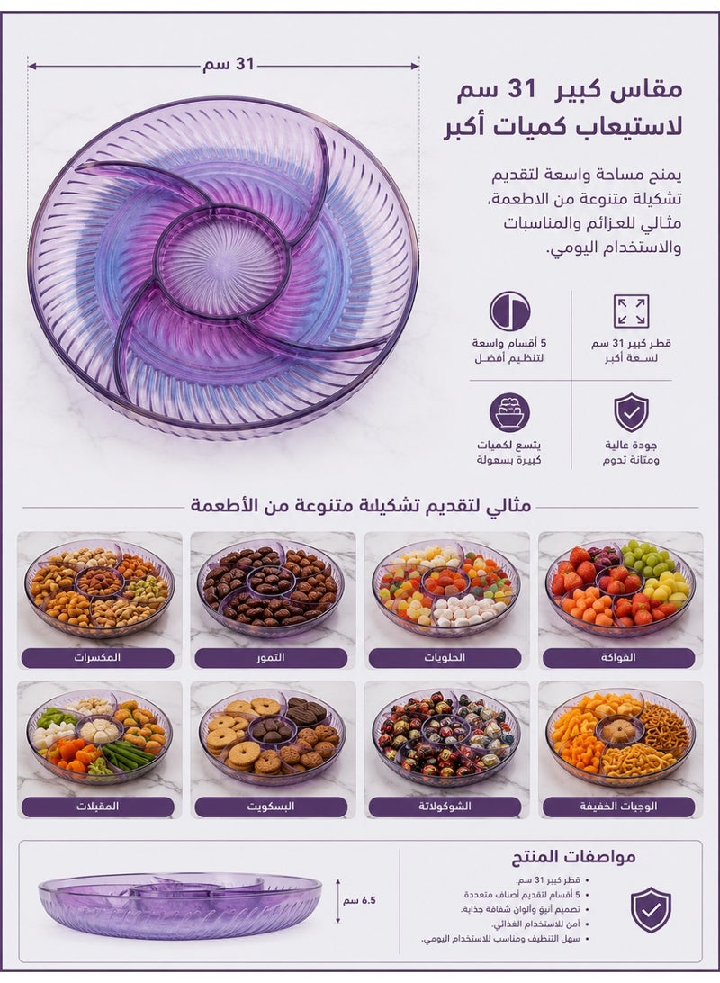 Round Divided Serving Tray 31 cm with 5 Compartments – Multi-Purpose Serving Plate for Nuts, Dates, Candy, Chocolates, Fruits, Appetizers, Biscuits & Snacks, Elegant Serving Platter for Parties, Ramadan, Family Gatherings & Everyday Use - Multicolor - Image 5