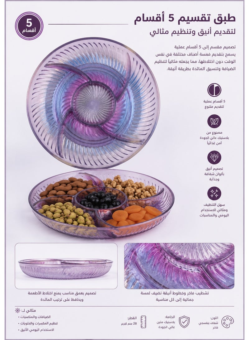 Round Divided Serving Tray 31 cm with 5 Compartments – Multi-Purpose Serving Plate for Nuts, Dates, Candy, Chocolates, Fruits, Appetizers, Biscuits & Snacks, Elegant Serving Platter for Parties, Ramadan, Family Gatherings & Everyday Use - Multicolor - Image 2