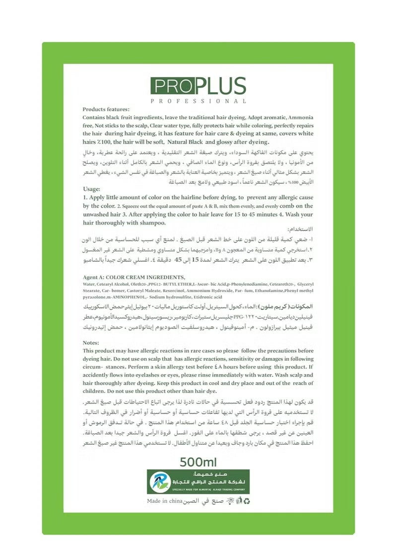 Pro Plus Ammonia Free Hair Color Cream - 500 ml Cream + 500 ml Developer - Apple (Dark Brown A3) - Image 2