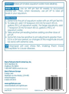 API API pH UP 1.25 oz  - Image 3