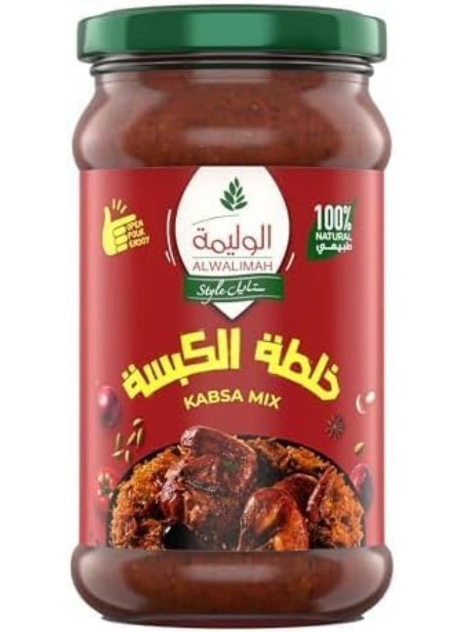 Al Walimah Alwalimah Kabsa Spice Mix, 300g | Authentic Middle Eastern Seasoning Blend for Rice, Chicken & Meat Dishes | Traditional Saudi Flavor - Image 1