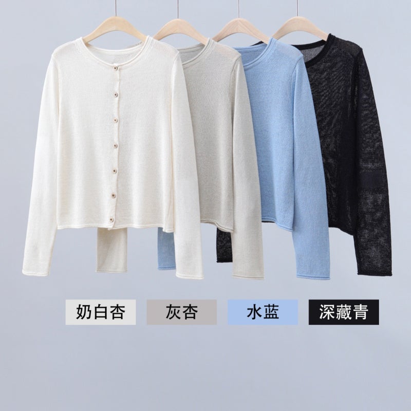 Japanese Paper Yarn! Korean-Style Round-Neck Rolled-Edge Knit Cardigan, Versatile, Slimming, Breathable Outerwear for Spring