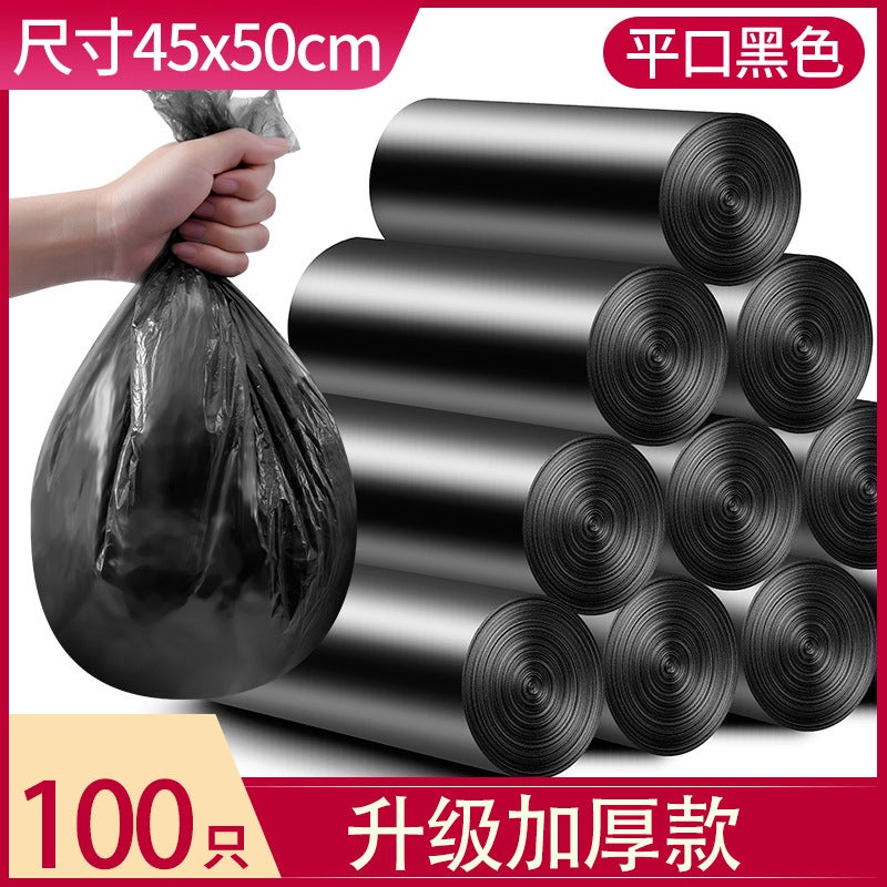 Disposable Household Kitchen Plastic Garbage Bag Thickened Large Black Portable Pe Vest Drawstring Plastic Bag - Image 1