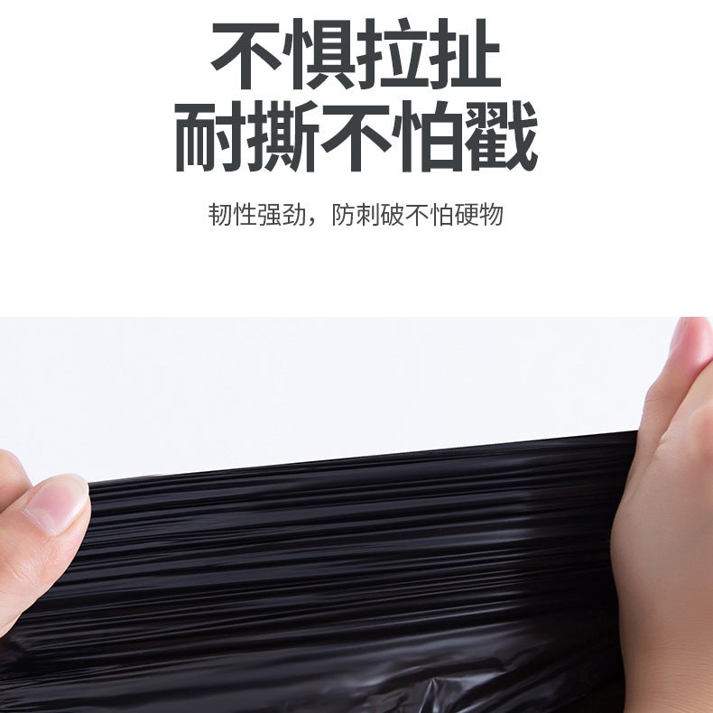 Disposable Household Kitchen Plastic Garbage Bag Thickened Large Black Portable Pe Vest Drawstring Plastic Bag - Image 4