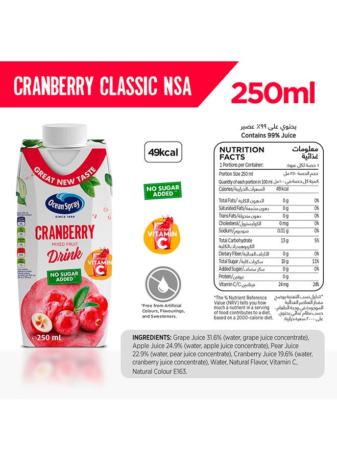 Ocean Spray Cranberry Mixed Fruit Drink With No Added Sugar 250ml - Image 4