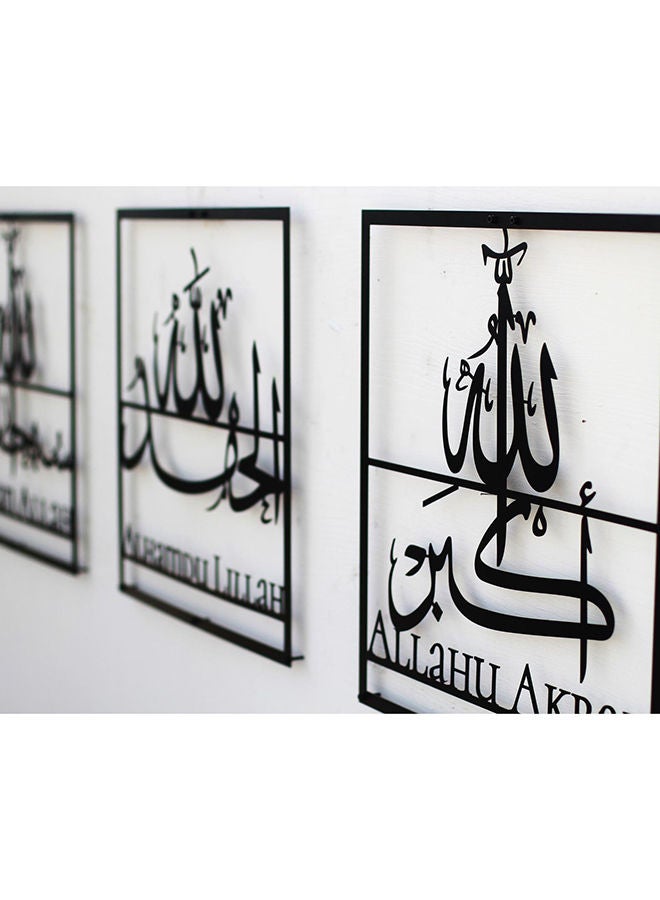 Subhanallah Alhamdulillah Allahu Akbar Islamic Wall Decor Set - Image 2