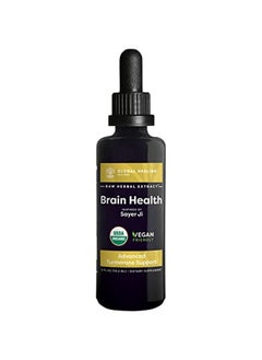 Global Healing Brain Health Usda Organic Brain Supplements For Memory And Focus Nootropics Brain Support Supplement To Combat Brain Fog Advanced Focus Factor For Adults Extra Strength 2 Fl Oz