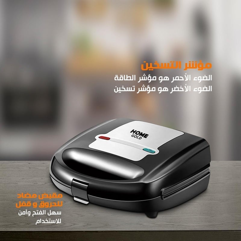 Home Gold 6 in 1 Waffle and Sandwich Maker - Image 3